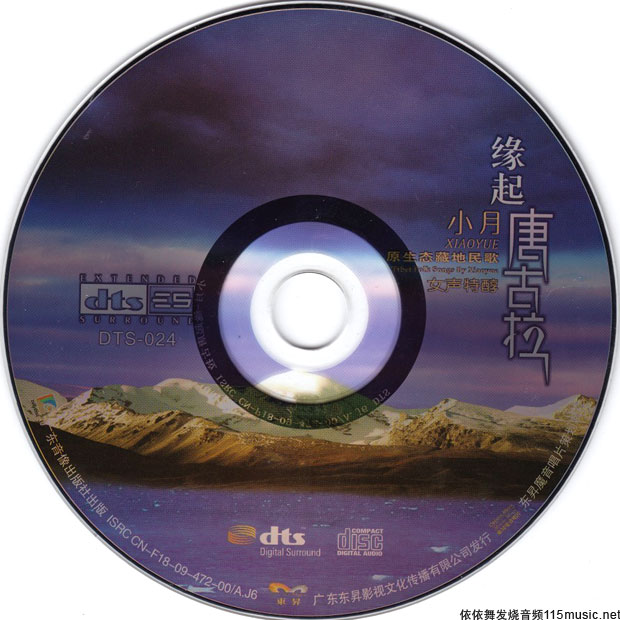 CD.jpg