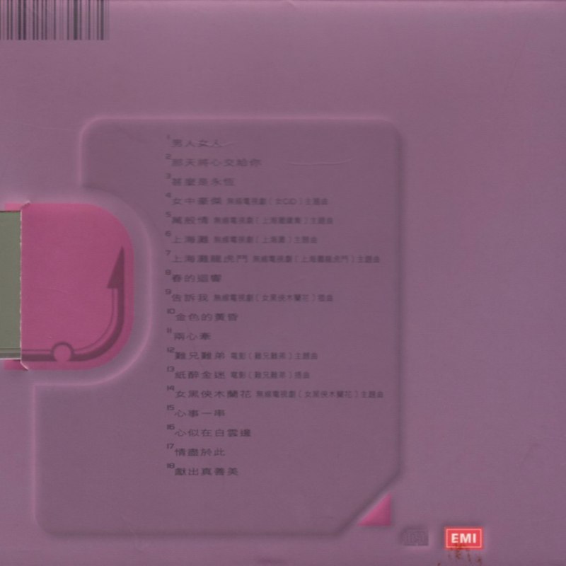 back.jpg