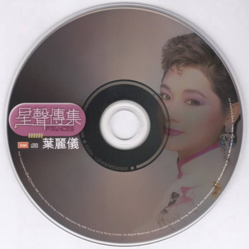 disc.jpg