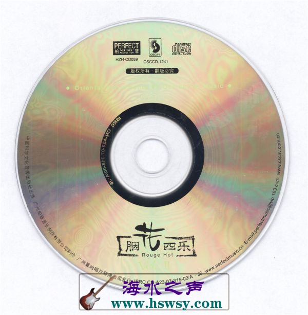 disc.JPG