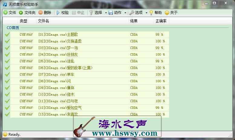 无损.jpg