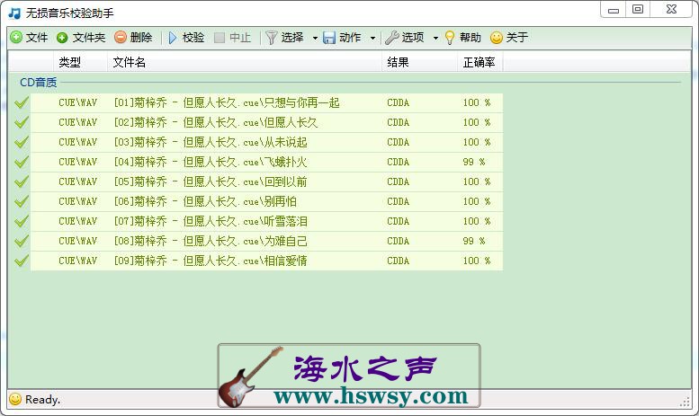 但愿人长久.jpg