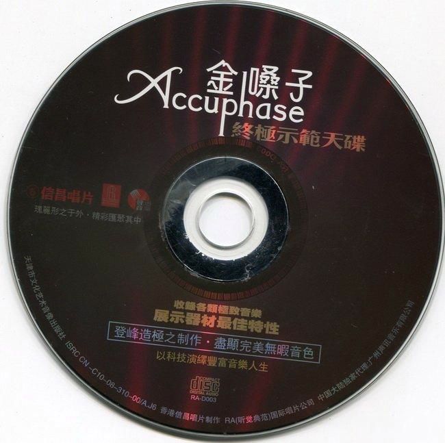 CD.jpg