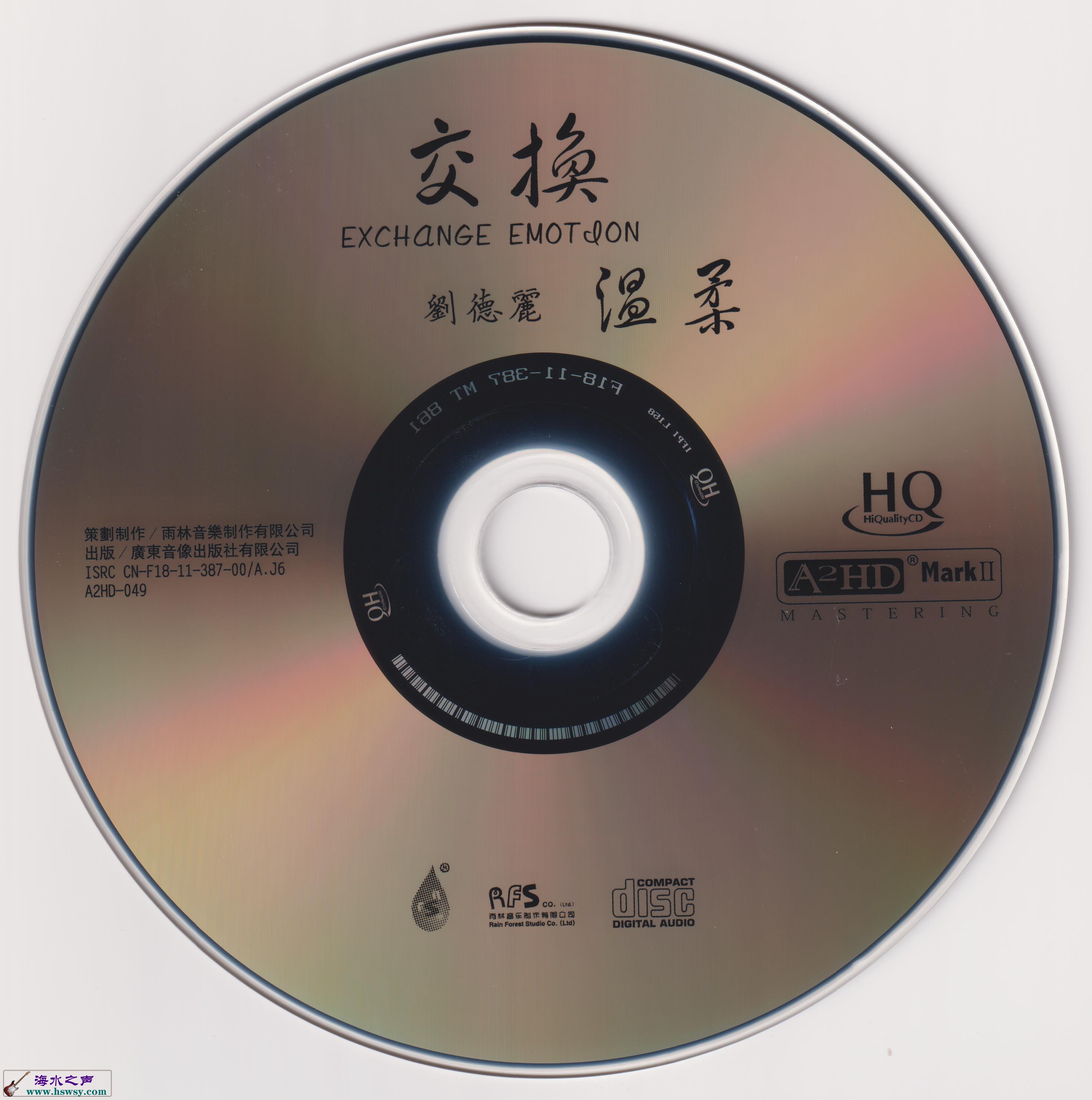 CD.jpg