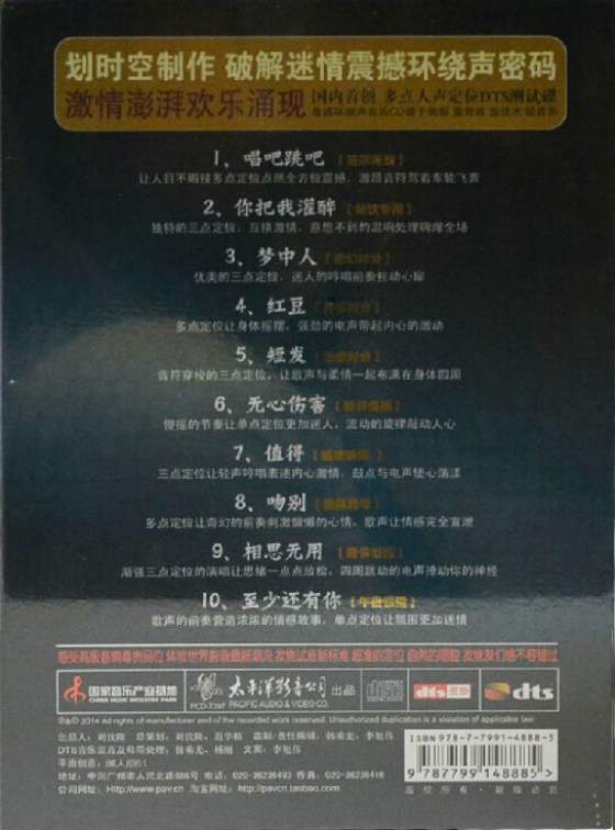 封底.jpg