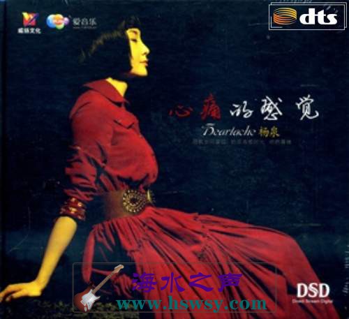 心痛的感觉.jpg