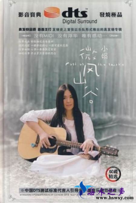 微风山谷.jpg