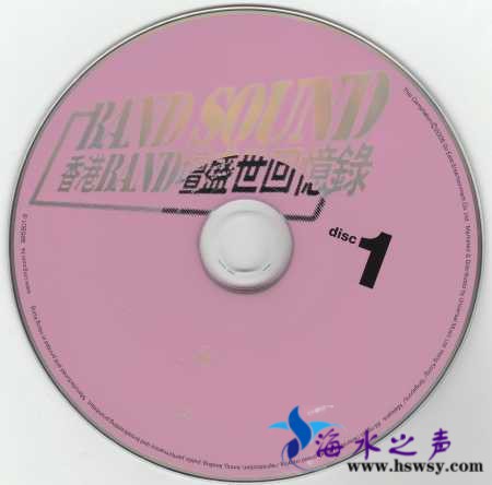 disc1.jpg