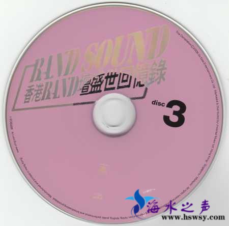 disc3.jpg