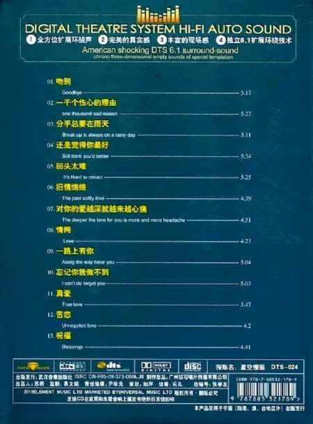 聆听经典1.jpg