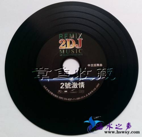 disk.jpg