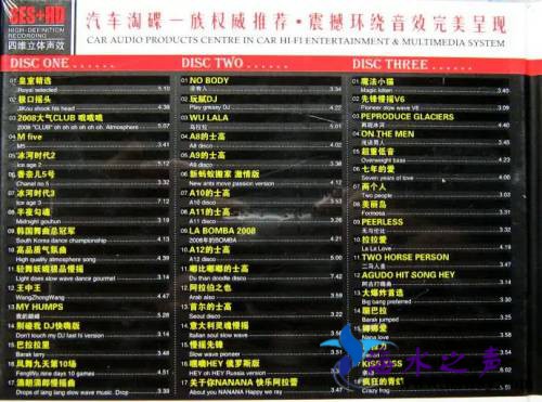 劲爆英文版1.jpg