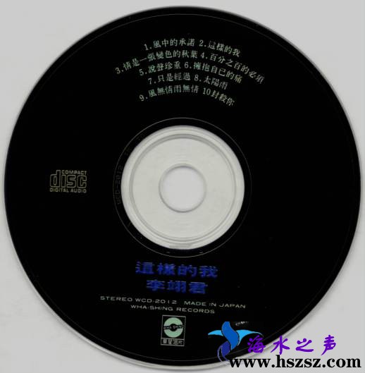 这样的我 02.jpg
