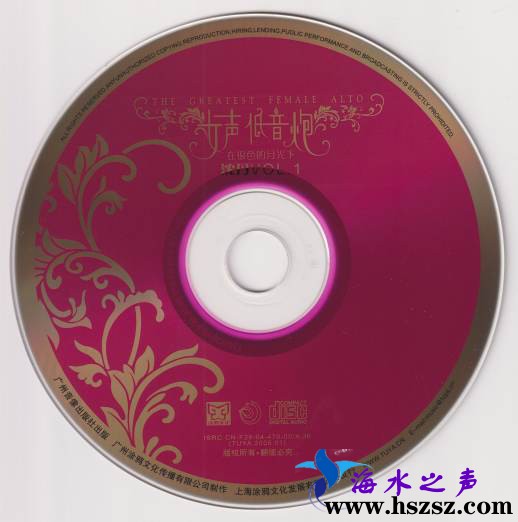 女声低音炮 Vol.1在银色的月光下