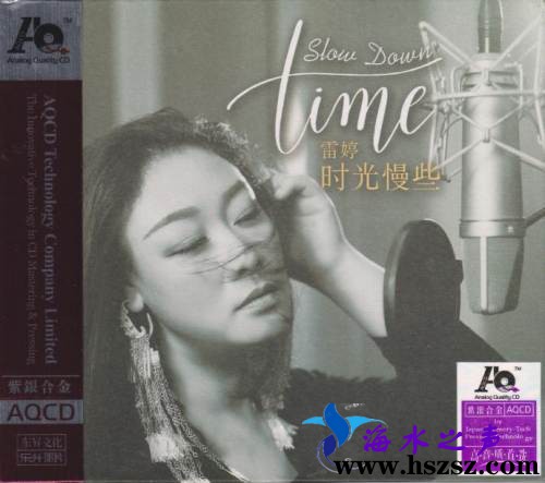 雷婷《时光慢些 AQCD》