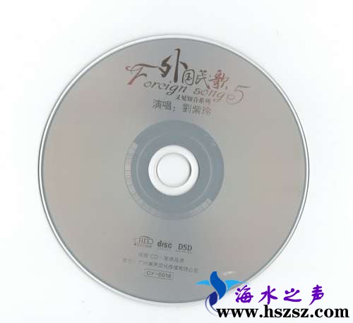 刘紫玲《又見知音 5 外國民歌》