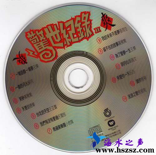disc.jpg