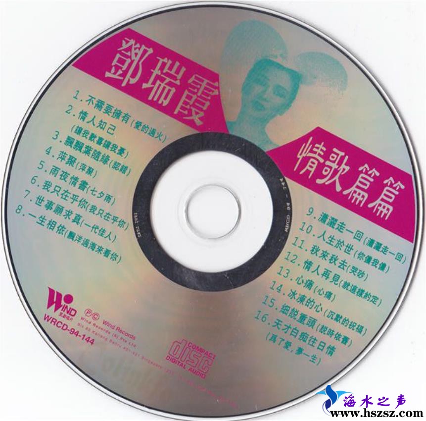 disc.jpg