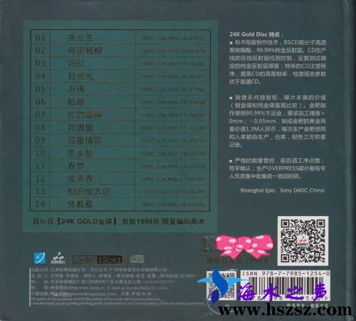 王闻《绝对收藏》