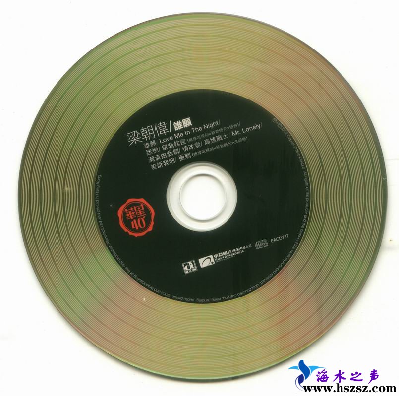 disc.jpg