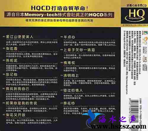 茵茵的声音