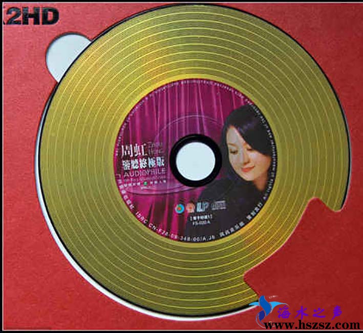 disc.jpg