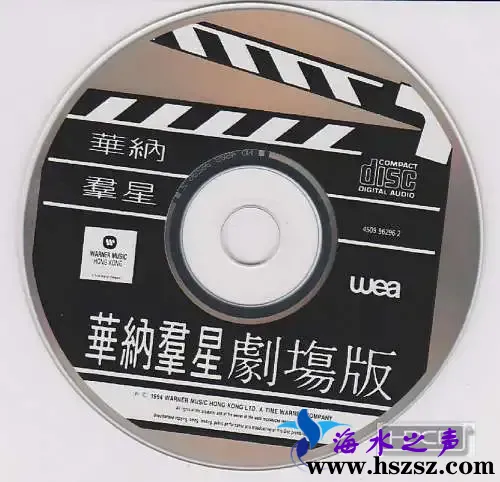 华纳群星剧场版disc.webp