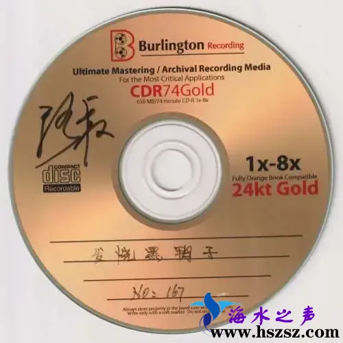 发烧