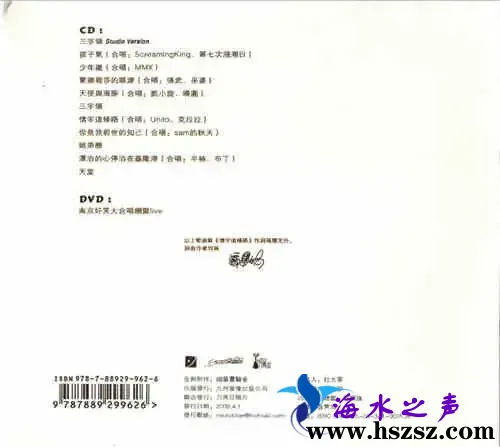三字头]back.webp