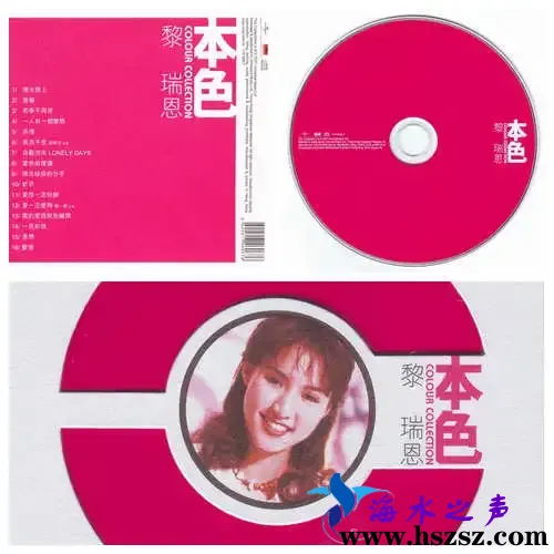黎瑞恩.webp
