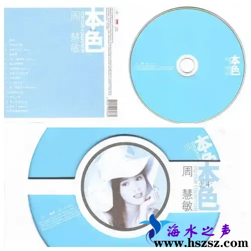 周慧敏.webp