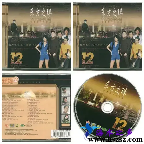 心爱的十年经典.webp