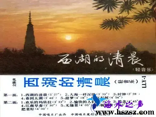 西湖的清晨.webp