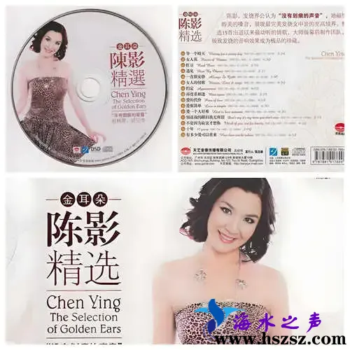 金耳朵精选