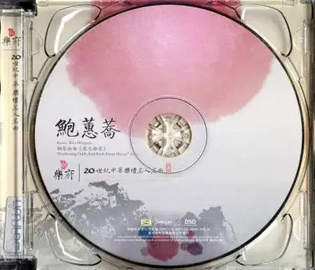 CD.webp