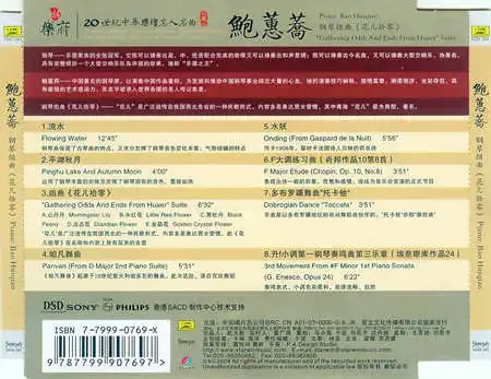 back.webp