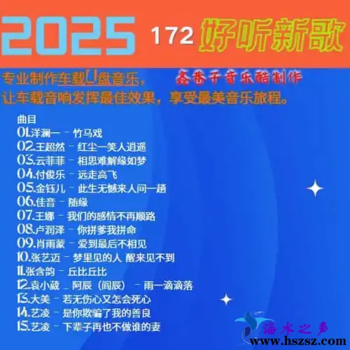 172.webp