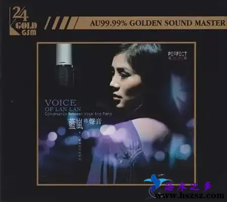 人声与钢琴的对话