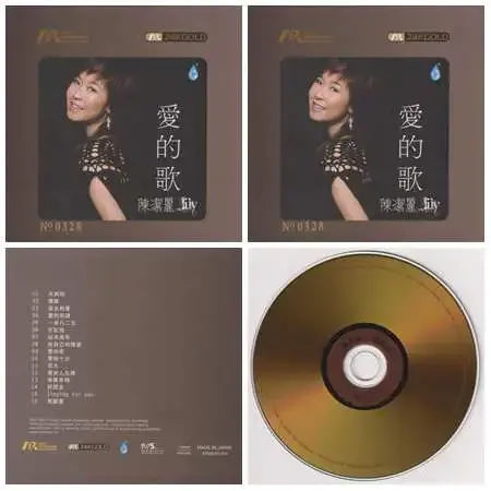 陈洁丽《爱的歌》[320KBMP3]2349 作者:海水味道 帖子ID:5358 陈洁丽,爱的歌