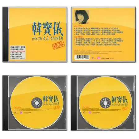 天后 抒情精典.webp