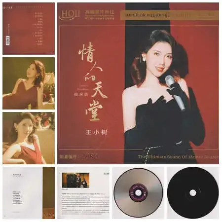 情人的天堂.webp