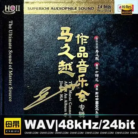 作品音乐会.webp
