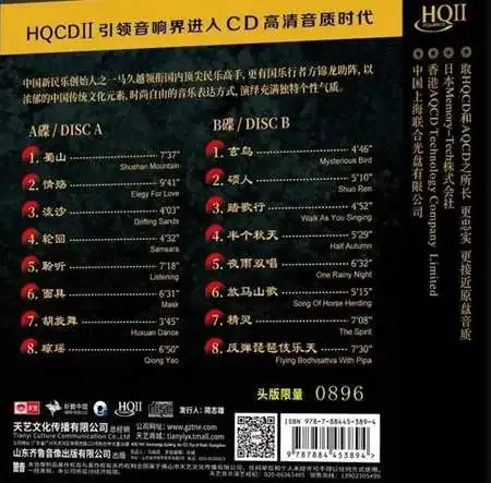 作品音乐会1.webp