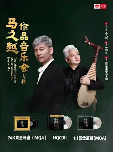 作品音乐会2.webp