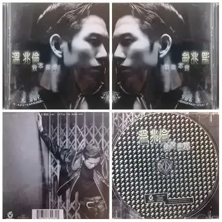我本善良.webp