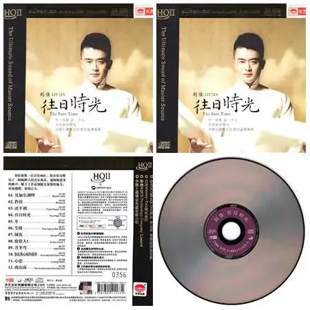 往日时光.webp
