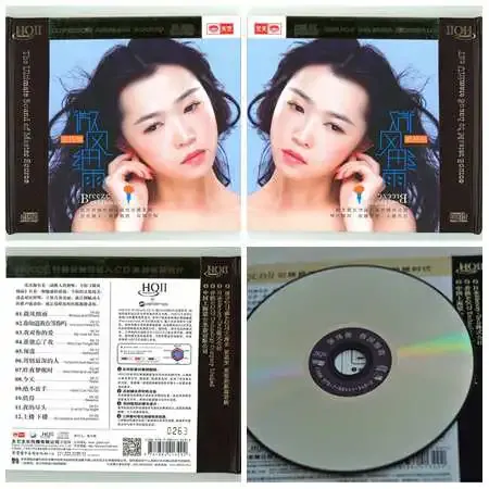 微风细雨.webp
