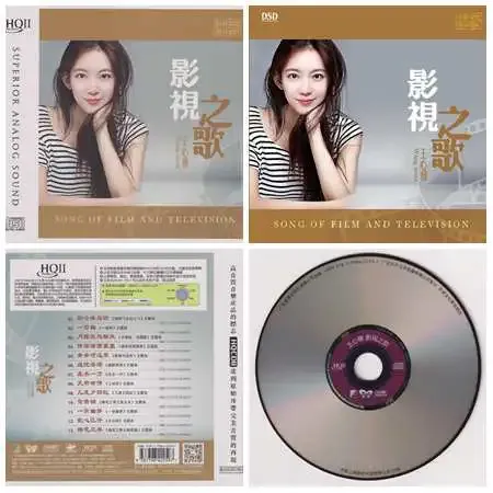 影视之歌.webp