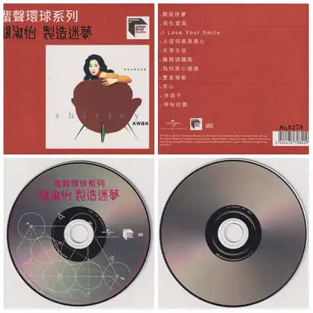 制造迷梦.webp
