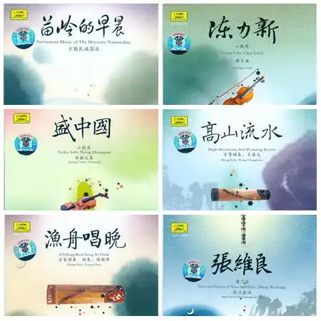 名人名曲1.webp